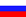 flag_small_russian